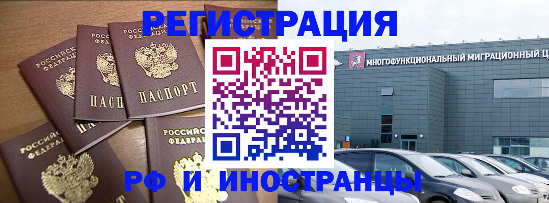 временная регистрация госуслуги в Майском